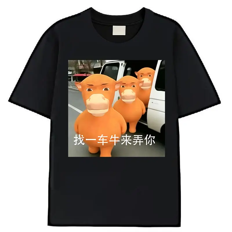 Viral Funny Graphic Meme Cotton T-Shirt, Niu Lai Meme Shirt Casual Fashion