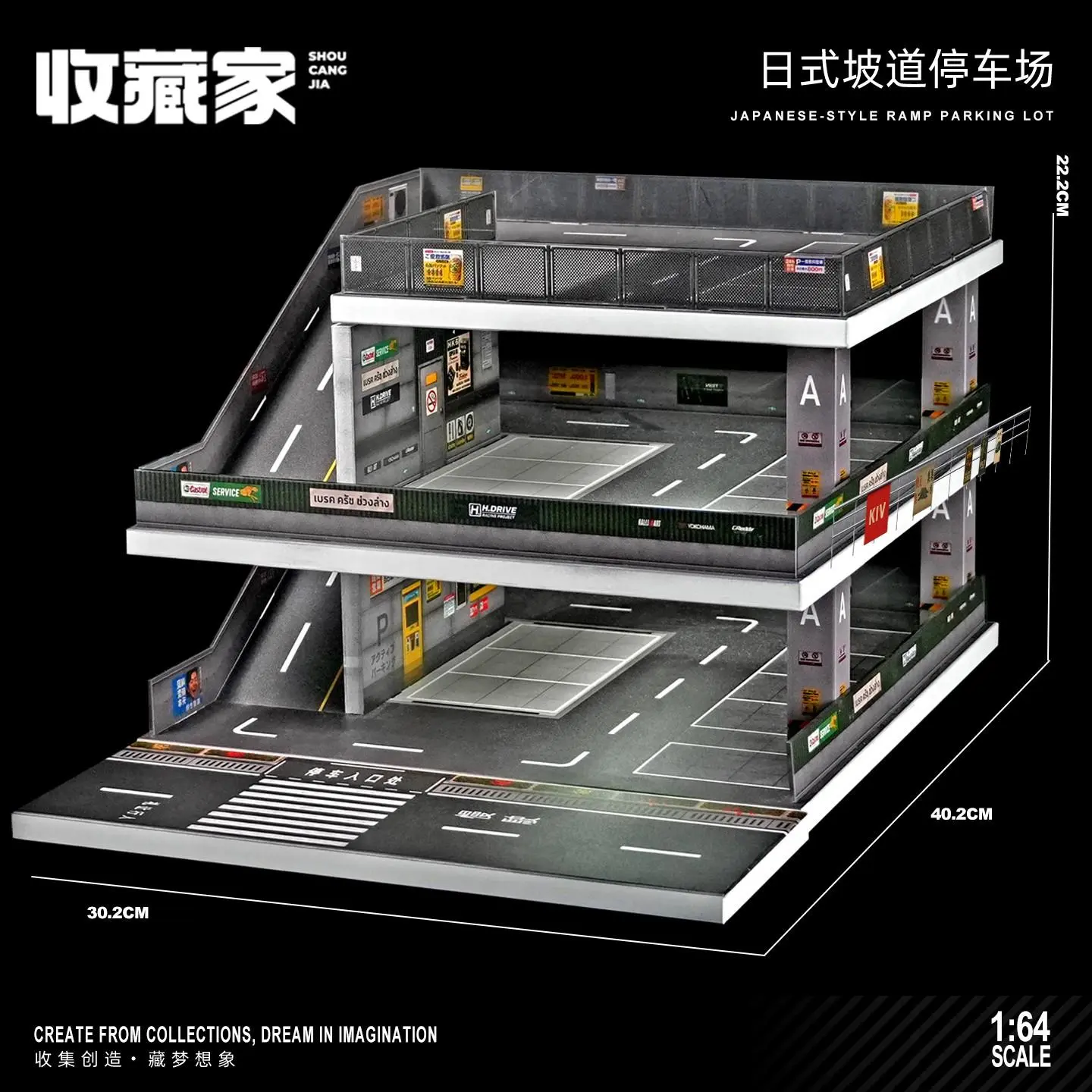 Japanese Ramp Parking Lot B