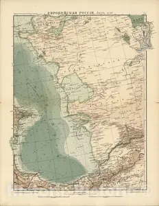 1909 Caspian Sea and Transcaspia Nautical Chart - Marks Hand Atlas Historical Map Print