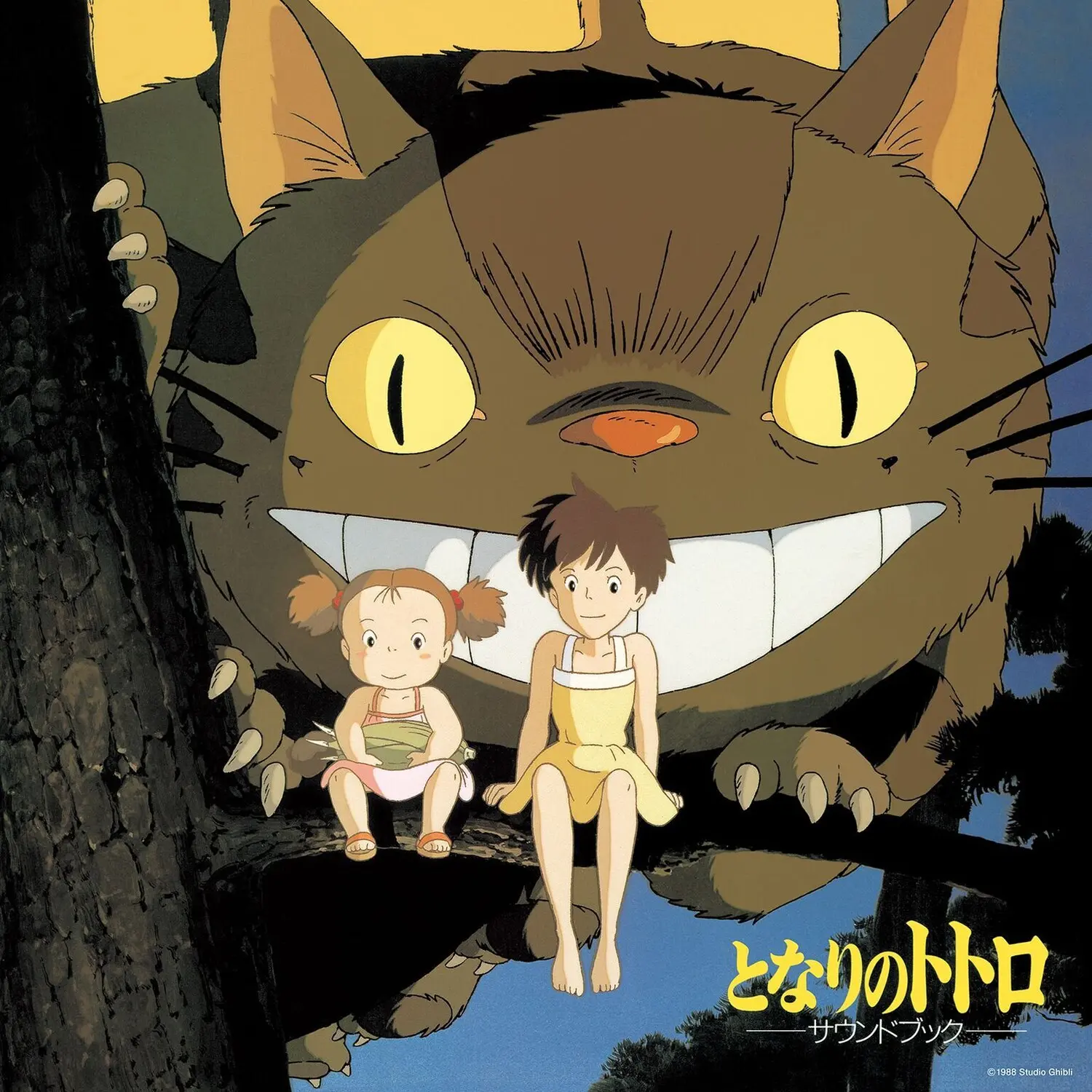 Joe Hisaishi - My Neighbor Totoro: Sound Book (Original Soundtrack)  [VINYL RECORD - LP] Ltd Ed