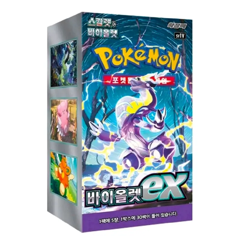 fake base set booster box - TikTok Shop fake base set booster box - TikTok Shop