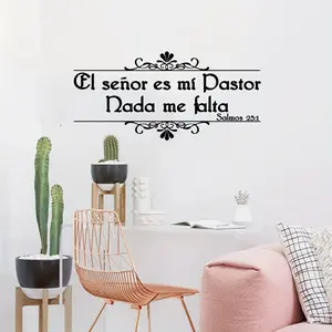 Spanish Language Bible Psalm 23:1 Wall Sticker, Christian Prayer Inspirational Quote Home Decor, Religious Verse Decal, Faithful Decoration