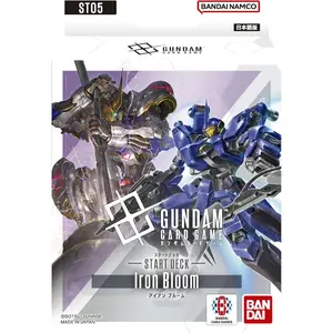 Gundam Card Game Starter Deck - Iron Bloom (ST05) (Japanese) - 50 Cards