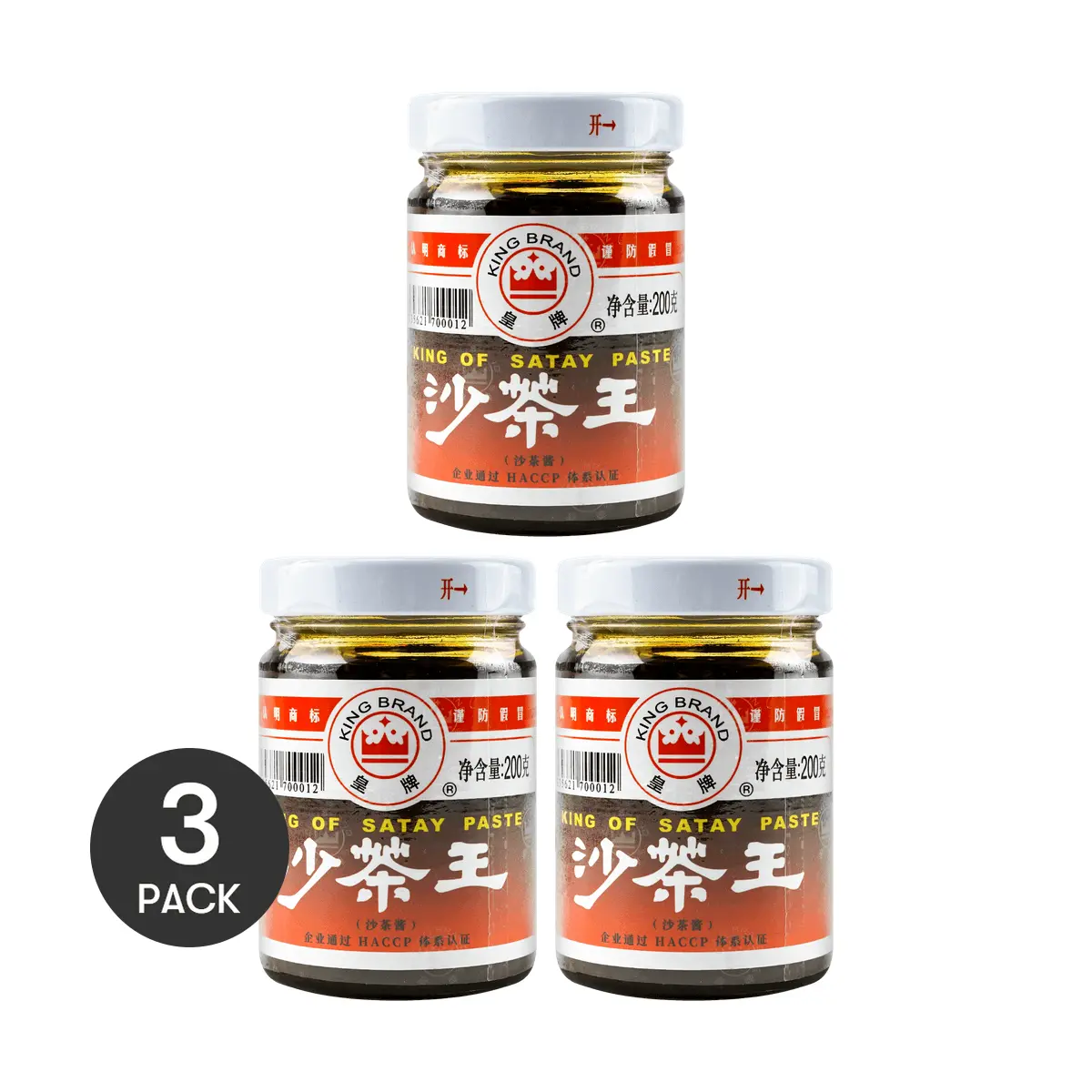 3 Pack ROYAL KING Shacha Satay Sauce 7.05oz Each - Chinese Hot Pot Dipping Sauce, Chaoshan Style