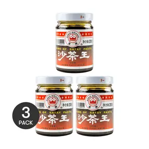 3 Pack ROYAL KING Shacha Satay Sauce 7.05oz Each - Chinese Hot Pot Dipping Sauce, Chaoshan Style