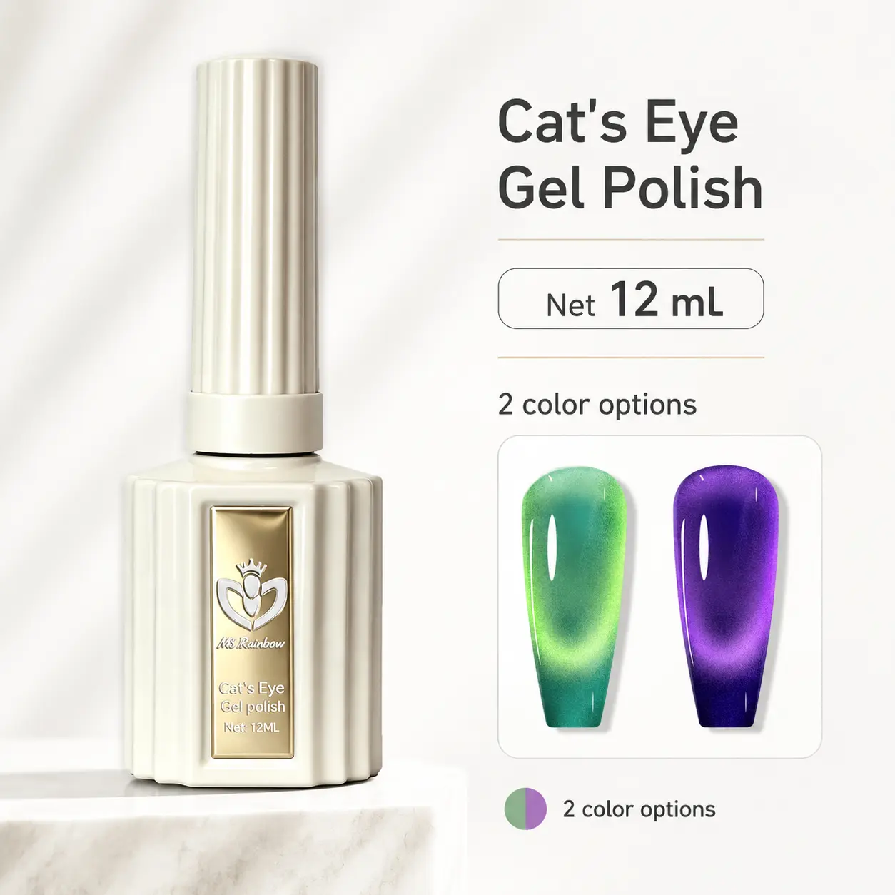 Ms Rainbow 2Pcs/Set 2026 New High Quality Cat Eye Nail Gel 10ml, Salon-Grade Manicure DIY at Home, Ideal for Back to School, Daily Commute & Dating, Perfect Gift