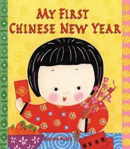 USED-My First Chinese New Year (My First Holiday) by Karen Katz (Hardcover)