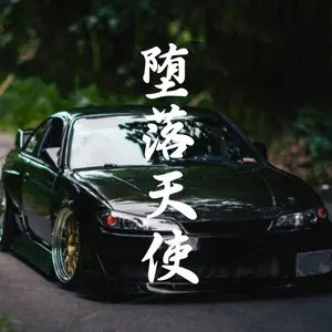 Creative Fallen Angel Text Car Sticker, Waterproof Durable Scratch Cover Sticker, Self-adhesive Decorative Sticker for Car Rear Window Bumper, Sticker For Cars