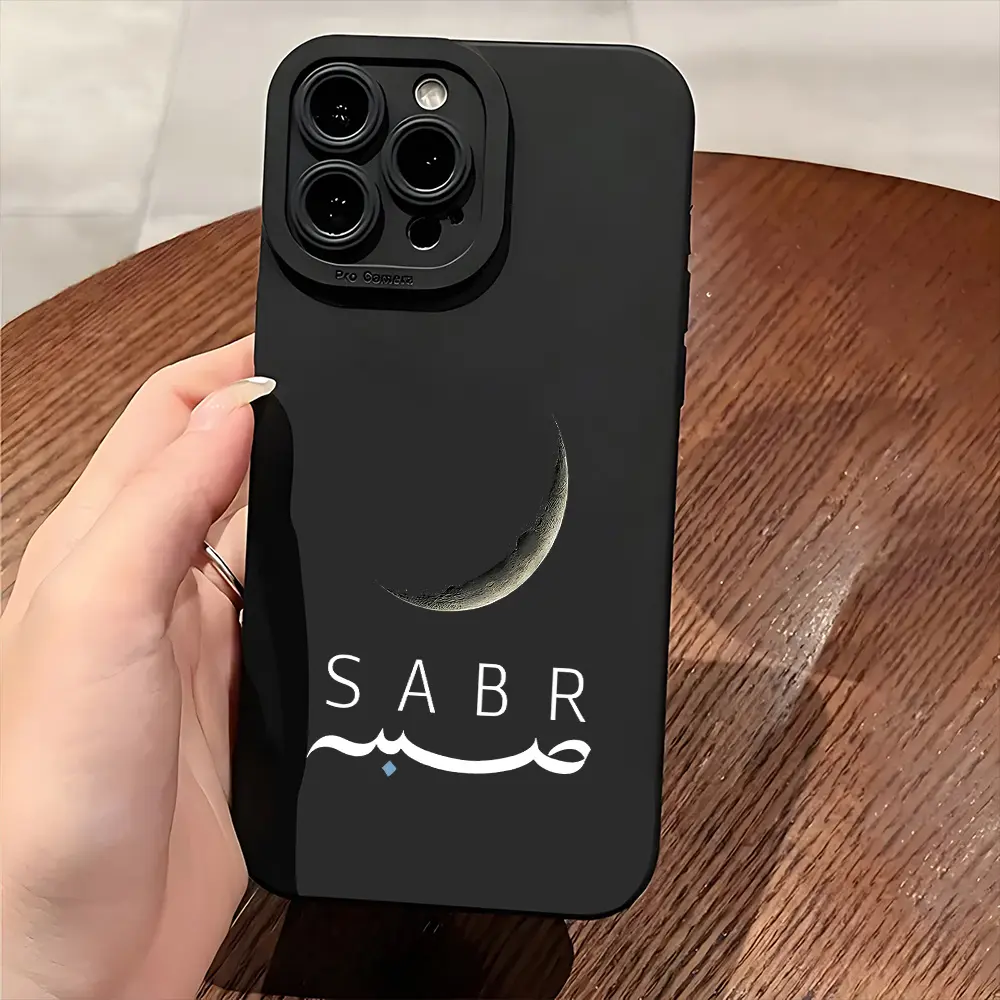 Islamic-Themed Black Plastic-TPU Smartphone Case - Sabr Theme, New Moon Designs, Protective Accessory for iPhone 12,13,14,15,16 Pro Max Plus, Ideal Muslim Gift, Accessories
