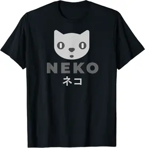 Neko Kitten Cat Anime Katakana Modern Japanese Designer Gift T-Shirt - Mohamedab Shop 58B08LMM5HGK