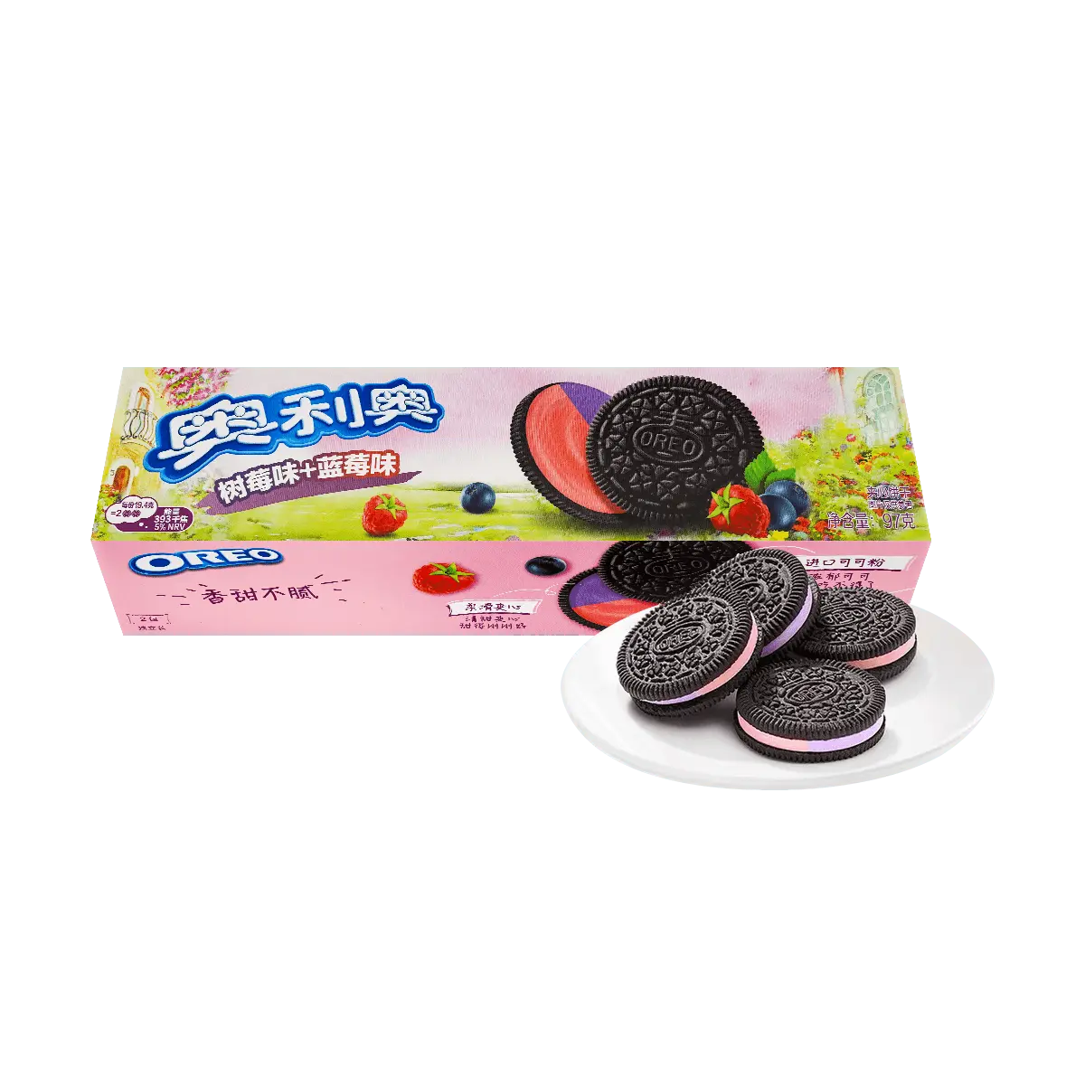 OREO Raspberry Blueberry Cream Sandwich Cookies - China Edition 97g