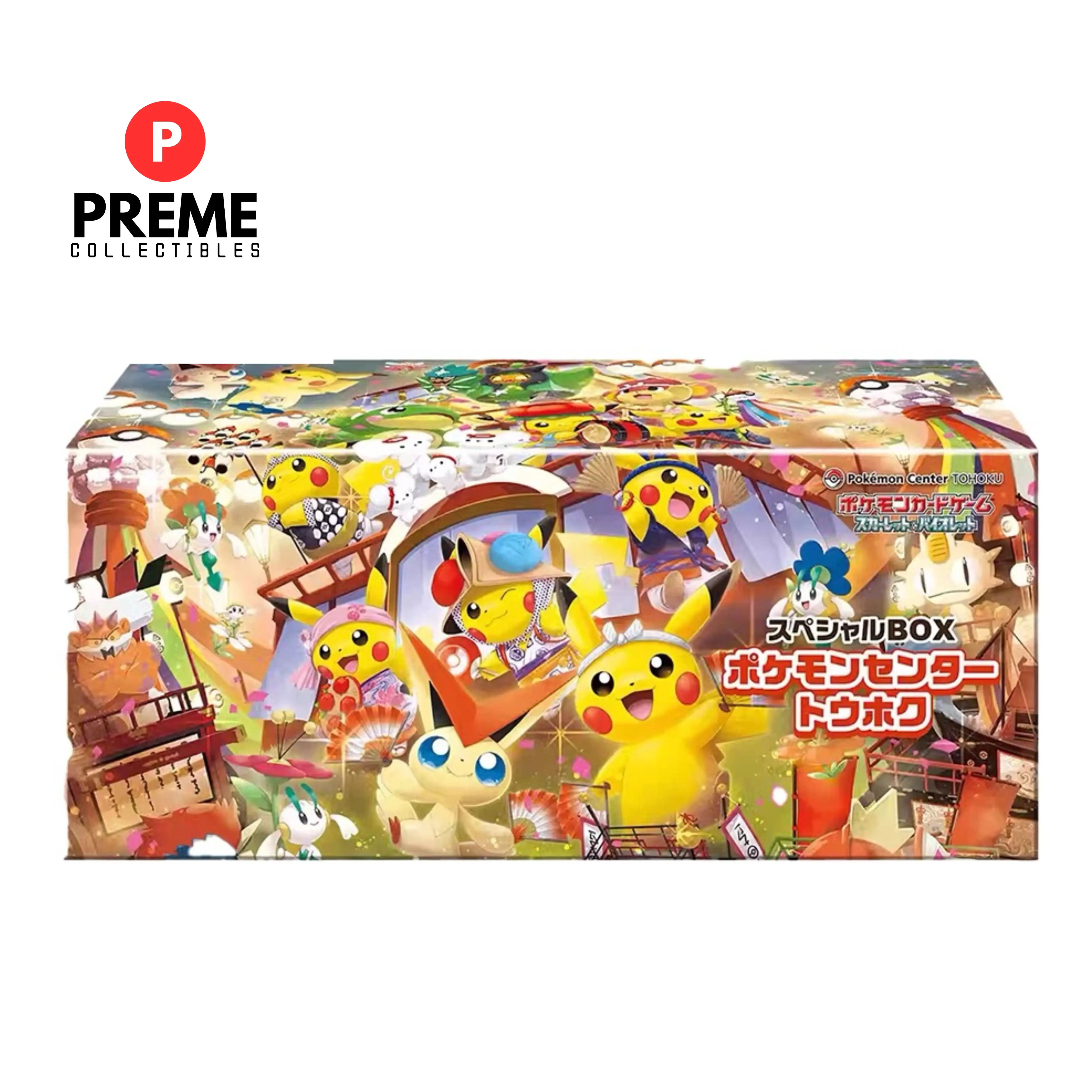 amazon black friday pokemon