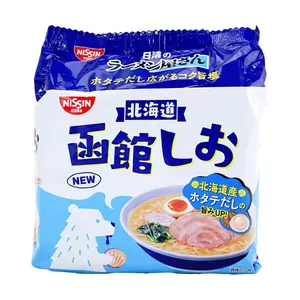 NISSIN Hokkaido Hakodate Shio Ramen 5-Pack (395g) - Authentic Japanese Salt Flavor Ramen Noodles