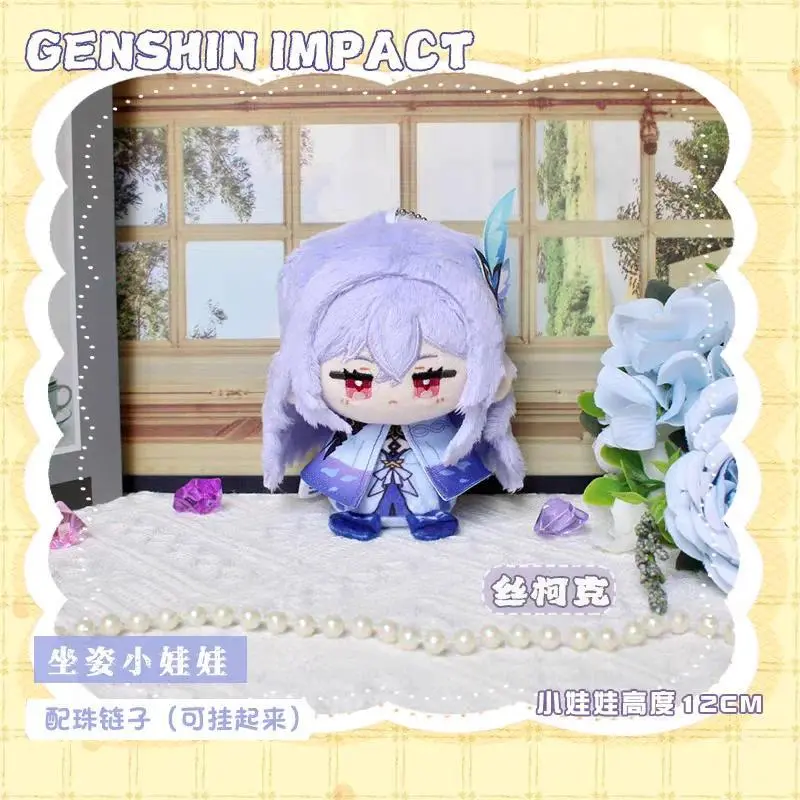 Genshin Impact Soft Plush Character Dolls - Diluc, Mavika, Kinich, Dainsleif, Lyney, Nahida, Wanderer Collectible Cartoon Figure Pendants, Kids' Toy Gift for Collecting & DIY Supplies (Specialty Included)