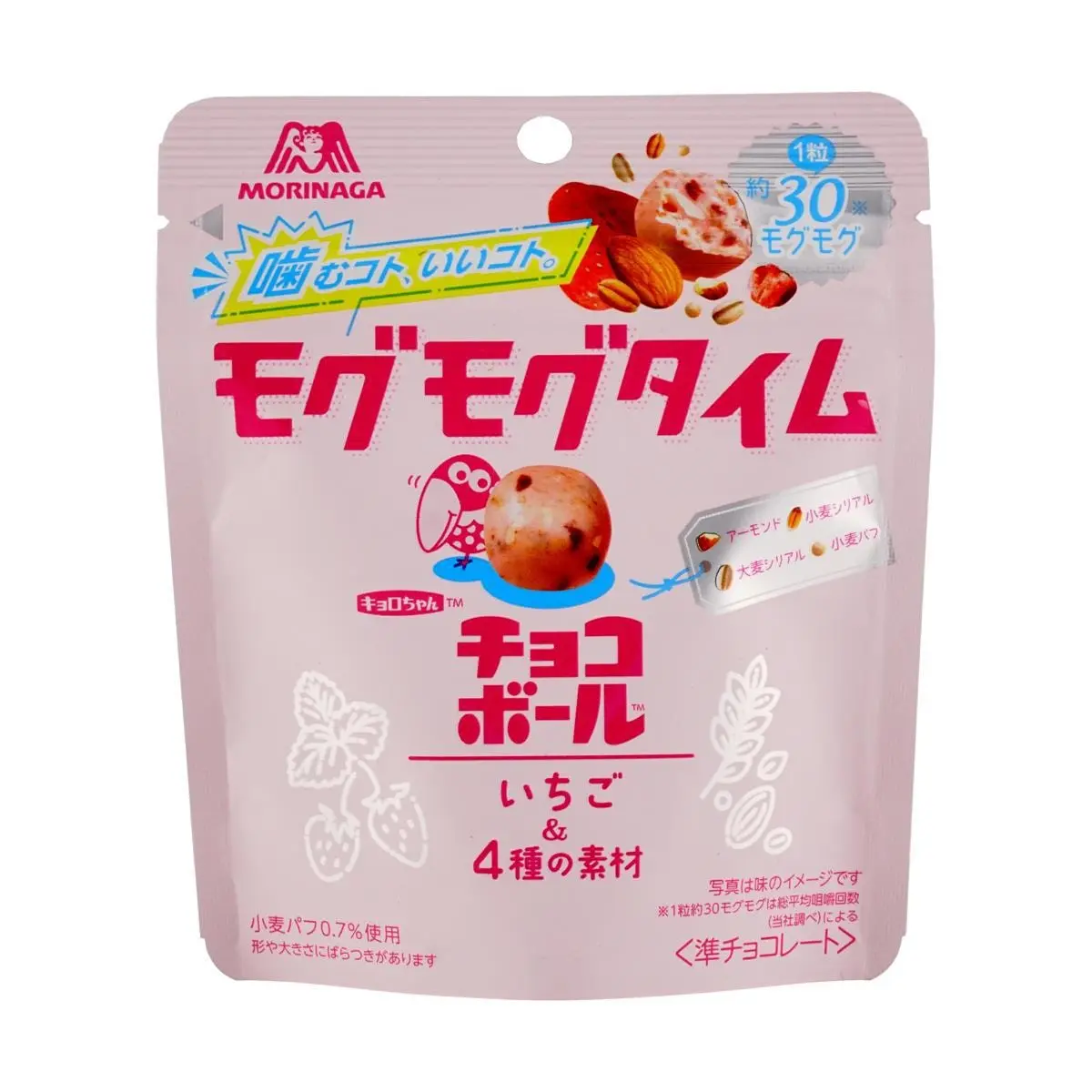 Morinaga Strawberry Almond Oat Chocolate Balls - Chewy Japanese Snack, 35g