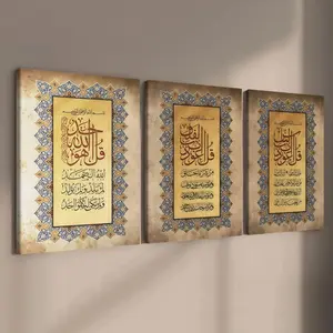3-count wooden frame canvas, retro traditional Arabic calligraphy pattern art theme poster, perfect living room and bedroom decoration, corridor wall art, stylish religious decor, Religious home decor, waterproof, art