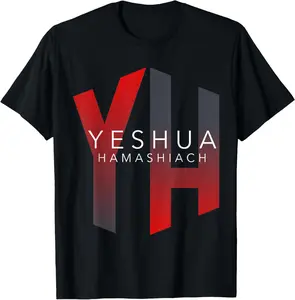 100% Cotton YH, Yeshua Hamashiach T-Shirt