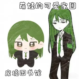 10cm Lobotomy Corporation Netzach Cotton Doll Body Dress Up Clothing cute Soft Toy Figures Fans Collection Gifts