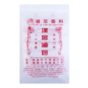 WUHSING Taiwanese Braised Spices - Han Gong Lu Bao for Pork & Poultry, 50g