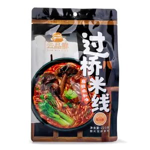 YunPinXian Yunnan Rice Noodles, Spicy Mushroom Flavor 7.76 oz