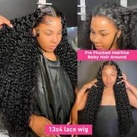 HD 13x4 Deep Lace Wig