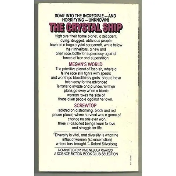 USED-Crystal Ship by V mcintyre, M randall,jvin (Paperback)