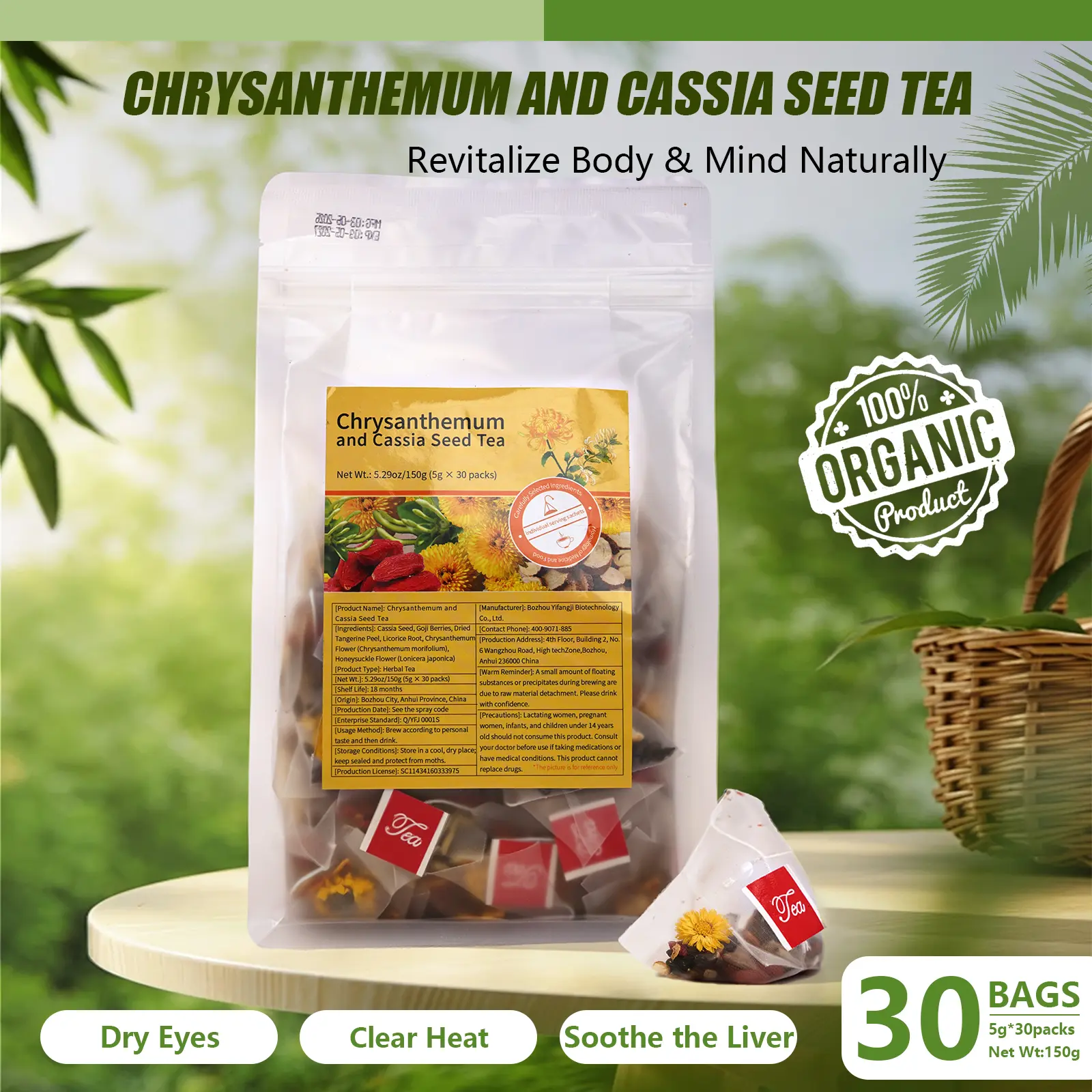 Chrysanthemum & Mugwort Tea Bags — Caffeine-Free, Natural Eye Care, Liver Purification, Everyday Herbal Drink