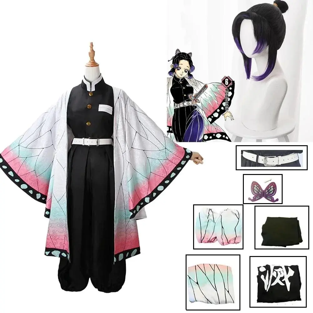 Kids' Kochou Shinobu Cosplay Attire, Butterfly Pattern Uniform Set with Wig, Anime Cosplay Accessories for Fans, Classic Halloween Party