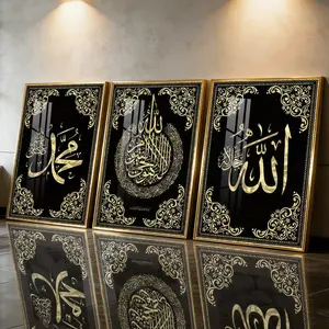 3Pcs Aluminum Alloy Framed Painting, Islamic Calligraphy Gold Arabic Art Picture, Home Decoration For Living Room, Bedroom, OfficeWall Decor, Odorless Print Artwork, Luxury Perfect Gift For Friends And Family