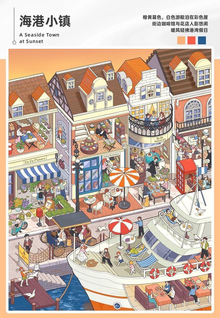 JoyJolly Telado Vol 10 Scene Sticker Book Urban Cubicles DIY Gifts Crafts Miniature Collection with 7 New Scenes