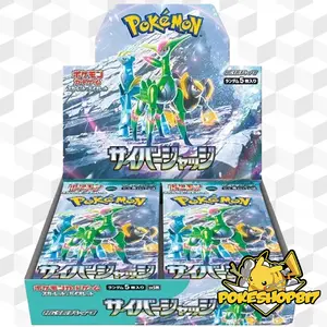 Wild Force & Cyber Judge (JPN): Pokémon Booster Pack/Box