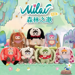 Milai Plush Toy Forest Invitation Long-Ear Series Blind Box - 6PCs Random Collectible Figures Whole Set Blindbags