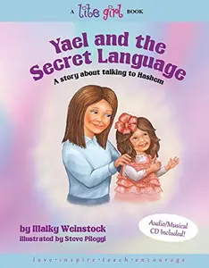 USED-Yael and the Secret Language (LITE Girl) by Malky Weinstock (Hardcover)