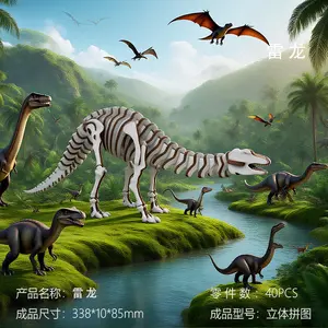 Dinosaur series wooden handmade DIY animal model making dinosaur 3D three-dimensional creative puzzle educational toy