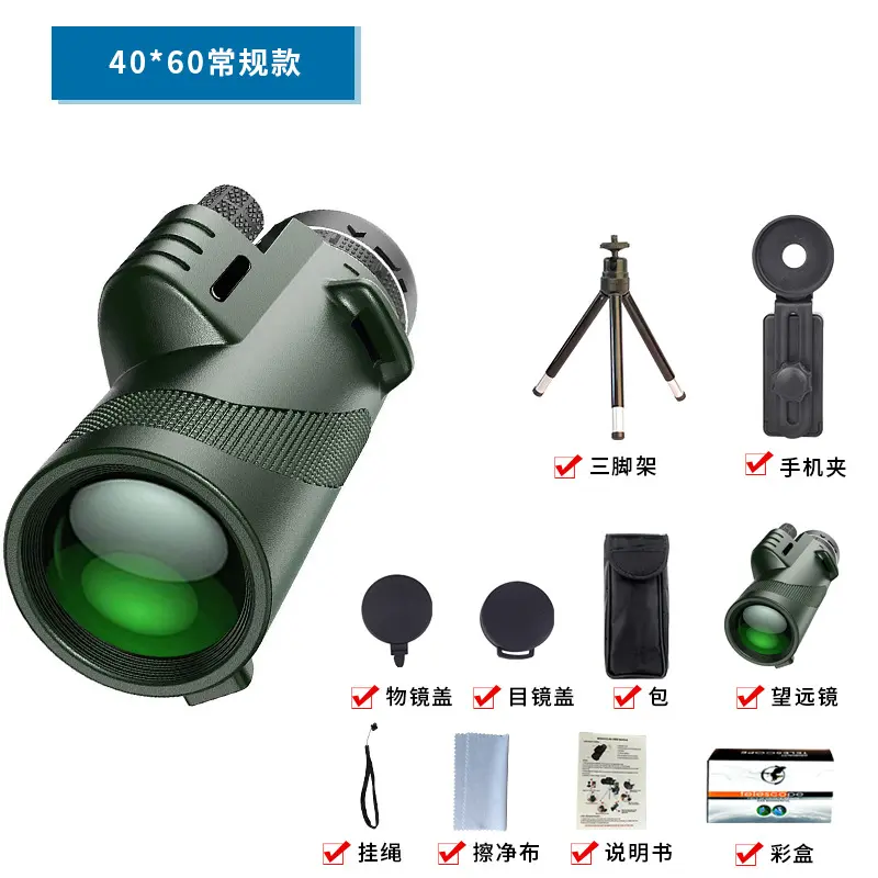 40x60 green standard+phone clip+tripod