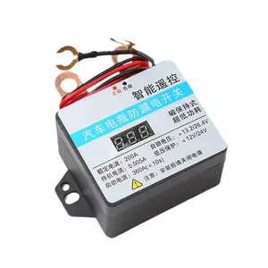200A remote-controlled power-off switch with display, car battery leak-proof electromagnetic hold, intelligent remote-controlled power-off switch