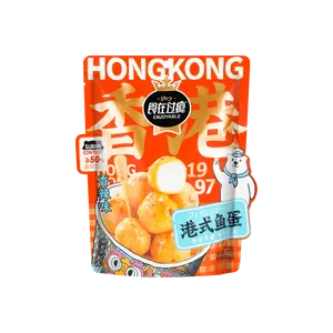 Shi Zai Guo Yin Spicy Hong Kong Fish Balls 90g - Authentic Flavor, Perfect Snack