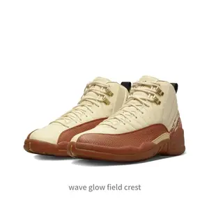 Retro High-Top Basketball Sneakers Beige White Brown