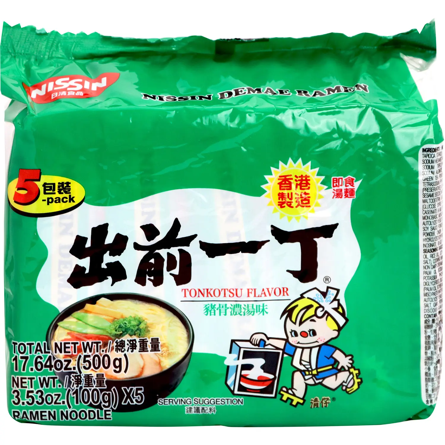 Tonkotsu Artificial Pork Flavor