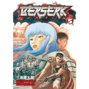 Berserk, Volume 5 -- Kentaro Miura - Paperback
