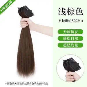 Women’s long hair wig, three-piece extension piece; natural, lightweight, comfortable; invisible, seamless; hair-adding extension piece