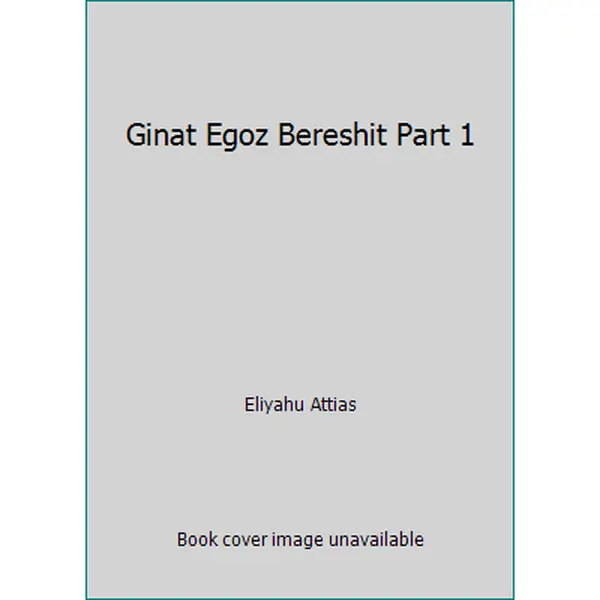 USED-Ginat Egoz Bereshit Part 1 by Eliyahu Attias (Unknown)