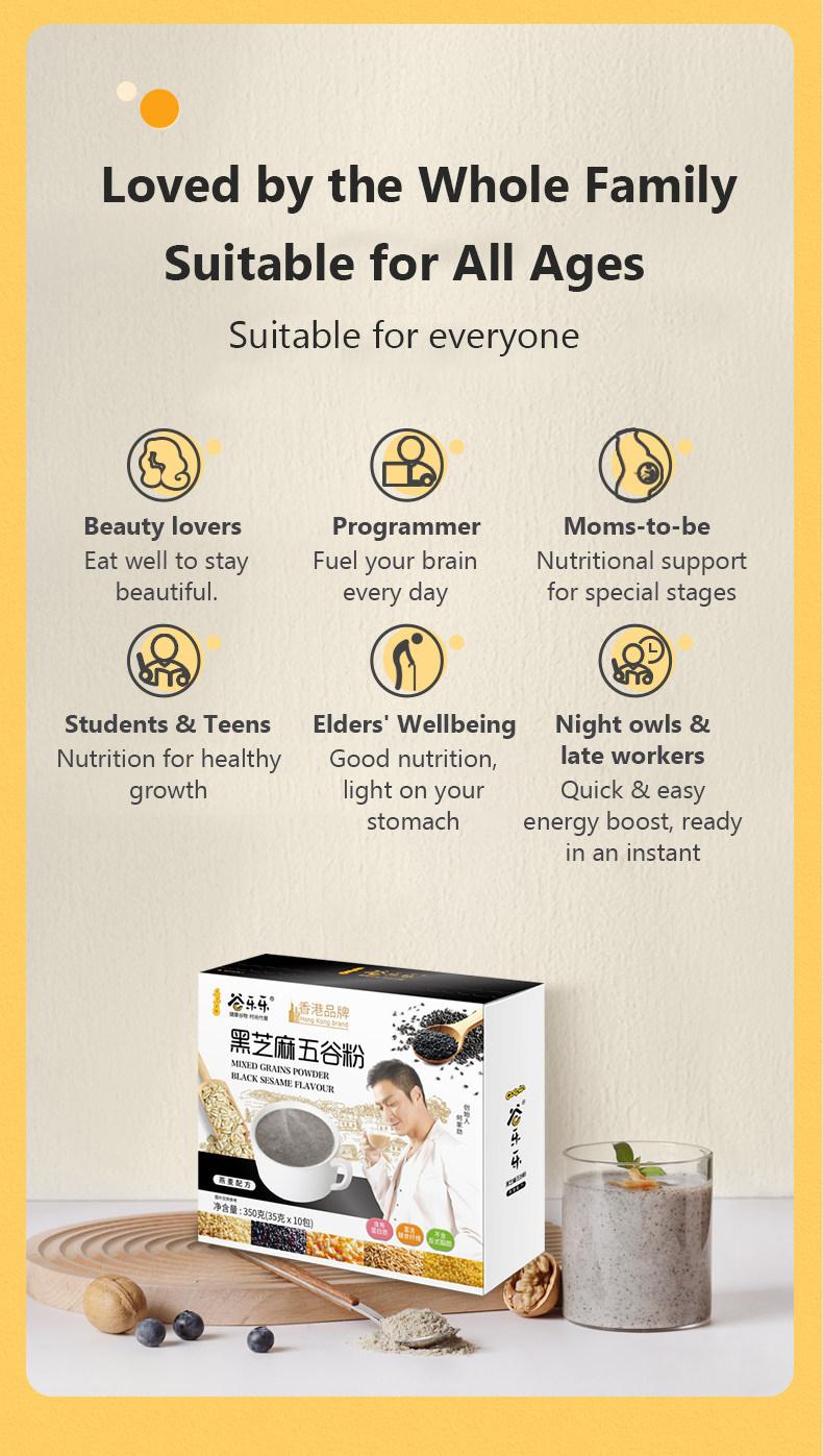 Black Sesame Multigrain Powder