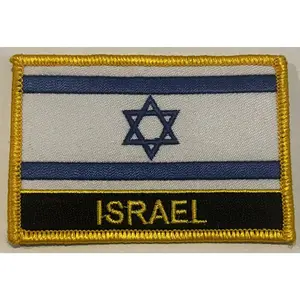 Israel Iron on Patch with Gold Border and Embroidered Star of David for Clothing and Gear