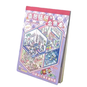 Black Bag Diorama Collection Book 1.010 sheets per book, multiple scenes for DIY freely.Cute stickers, great for concentration training.