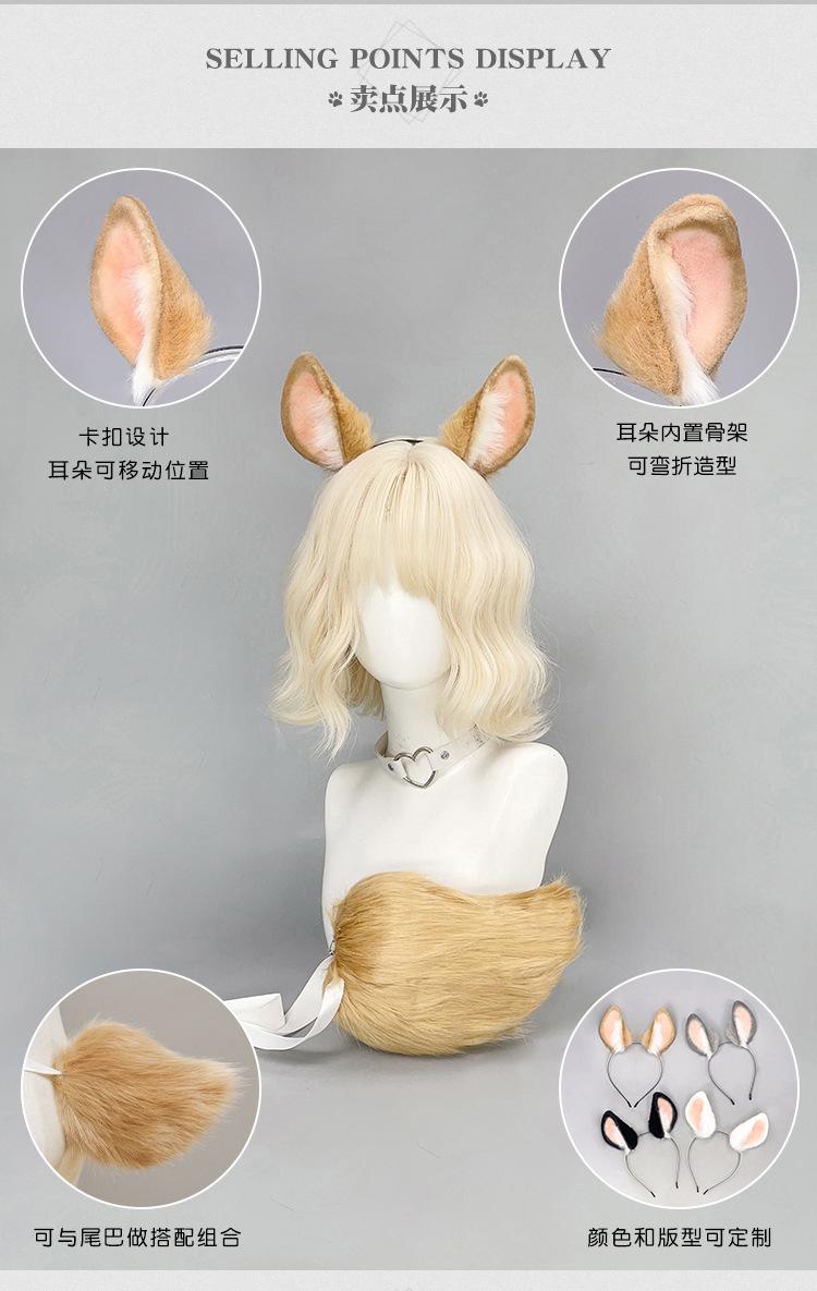 Plush Bunny Ears Hairbands Fluffy Rabbit Tail Cute Furry Fursuit Women Party Cosplay Props Costume Accessories