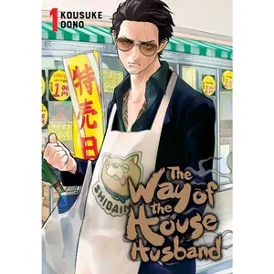 USED-The Way of the Househusband, Vol. 1 by Oono, Kousuke (Paperback)
