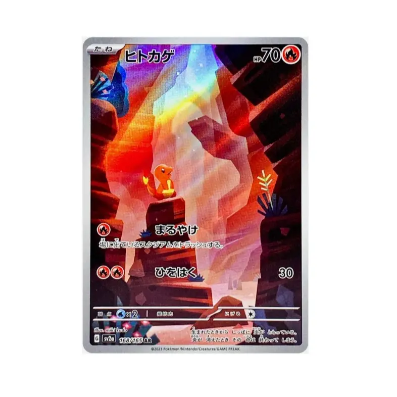 japanese pokemon cards 2023 2023 SV4M Future Flash Japanese Booster Box & Case main image 0