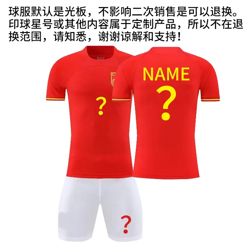 All ordered, not retreatable.