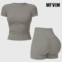 Short Sleeve Shorts - Frost Gray